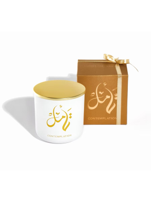 Light of Sakina Scent of Medina Contemplation