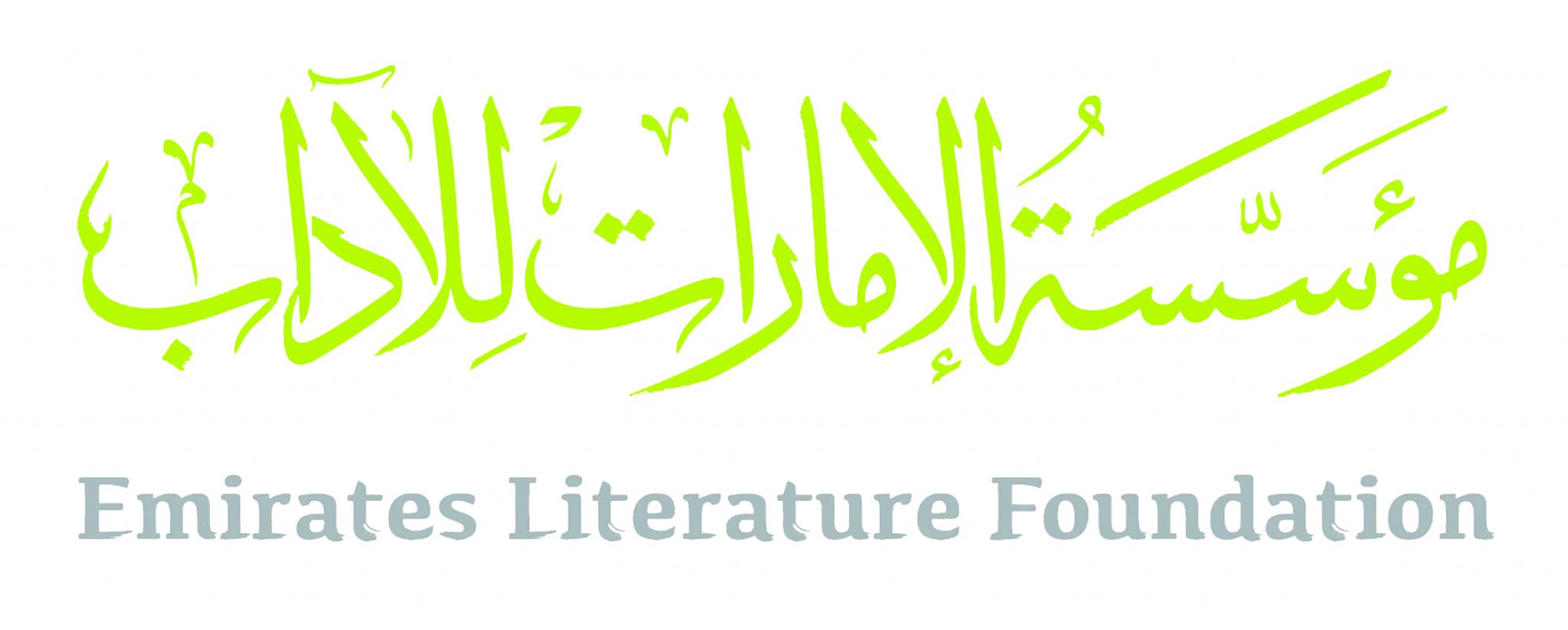 Emirates Literature Foundation - Brands