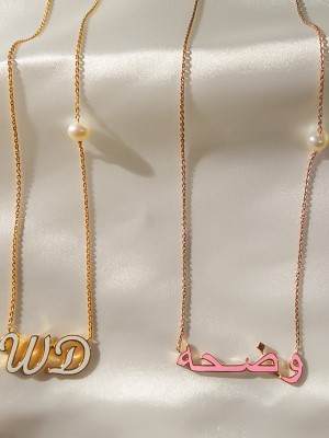 Lorina Jewels Colorful Arabic necklace