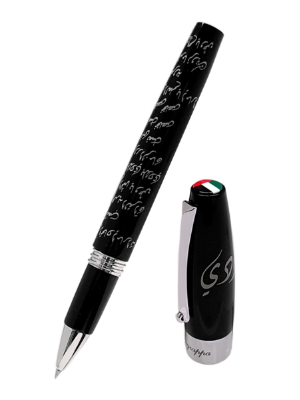 Ishy Bilady Rollerball